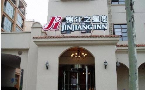 Jinjiang Inn - Baoji Civic Centre Eksteriør bilde